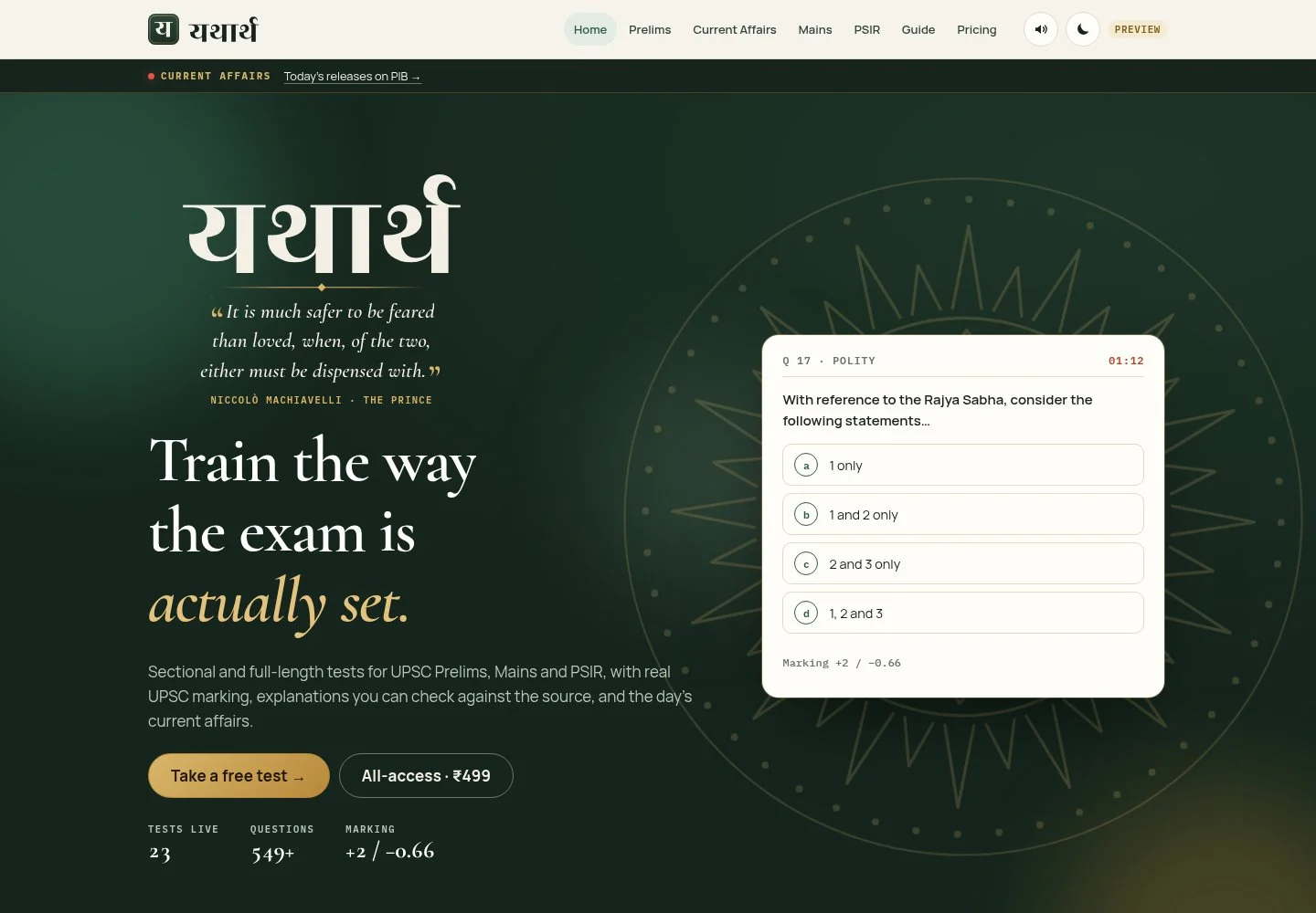 Actual Yatharth UPSC homepage from the local demo build