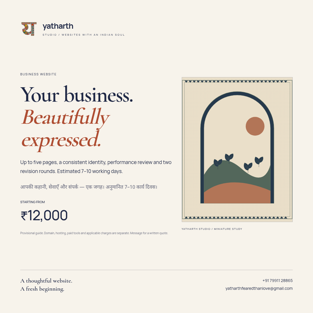 Business website
