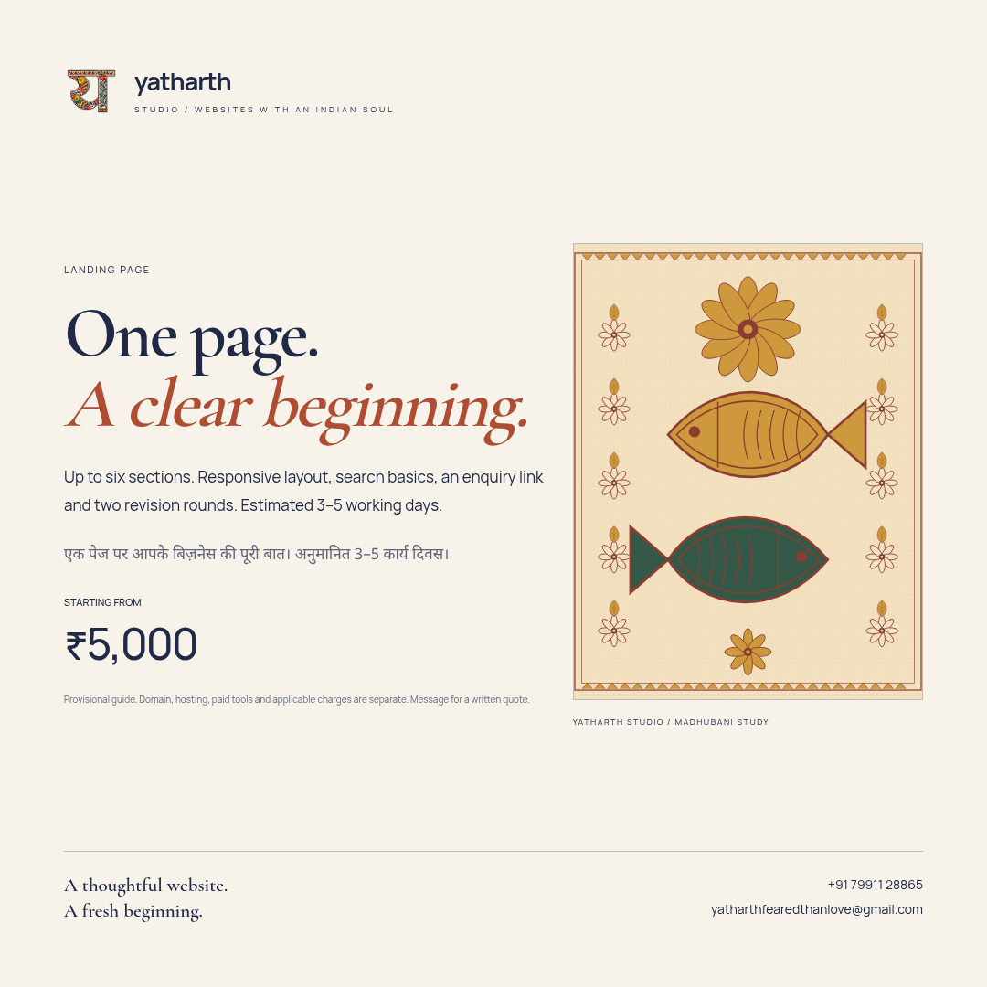 Landing page