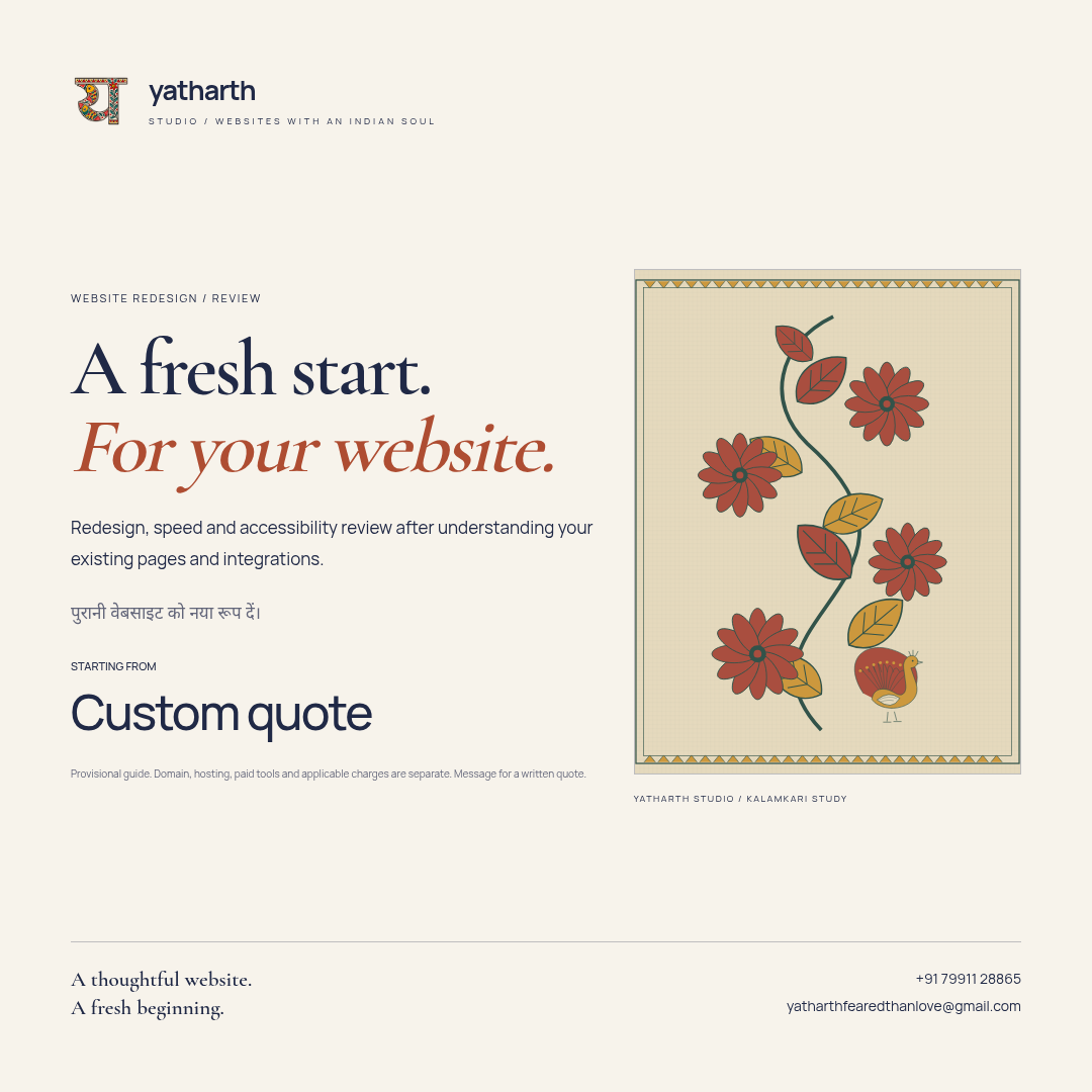 Website redesign / review