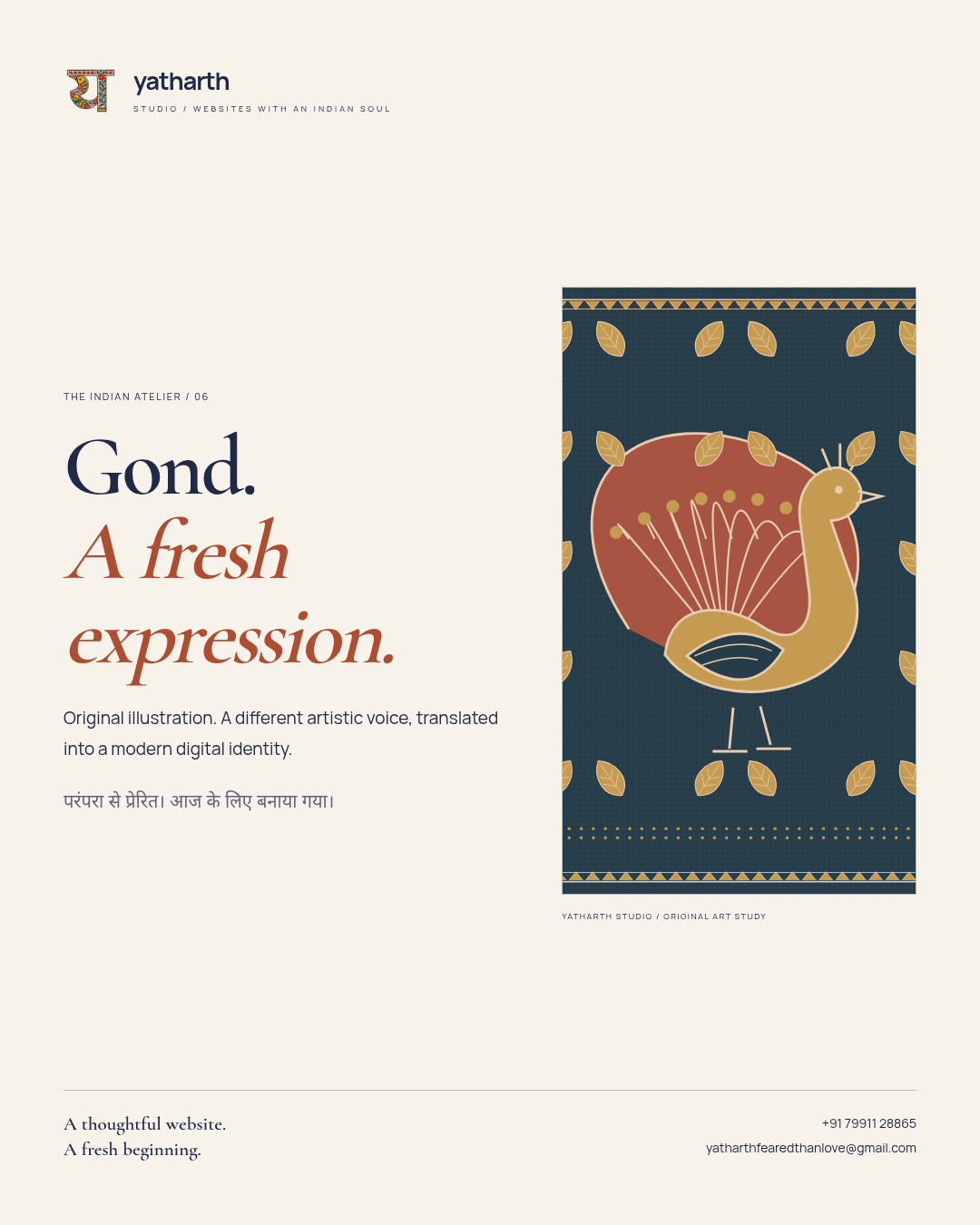 Gond / Studio art campaign