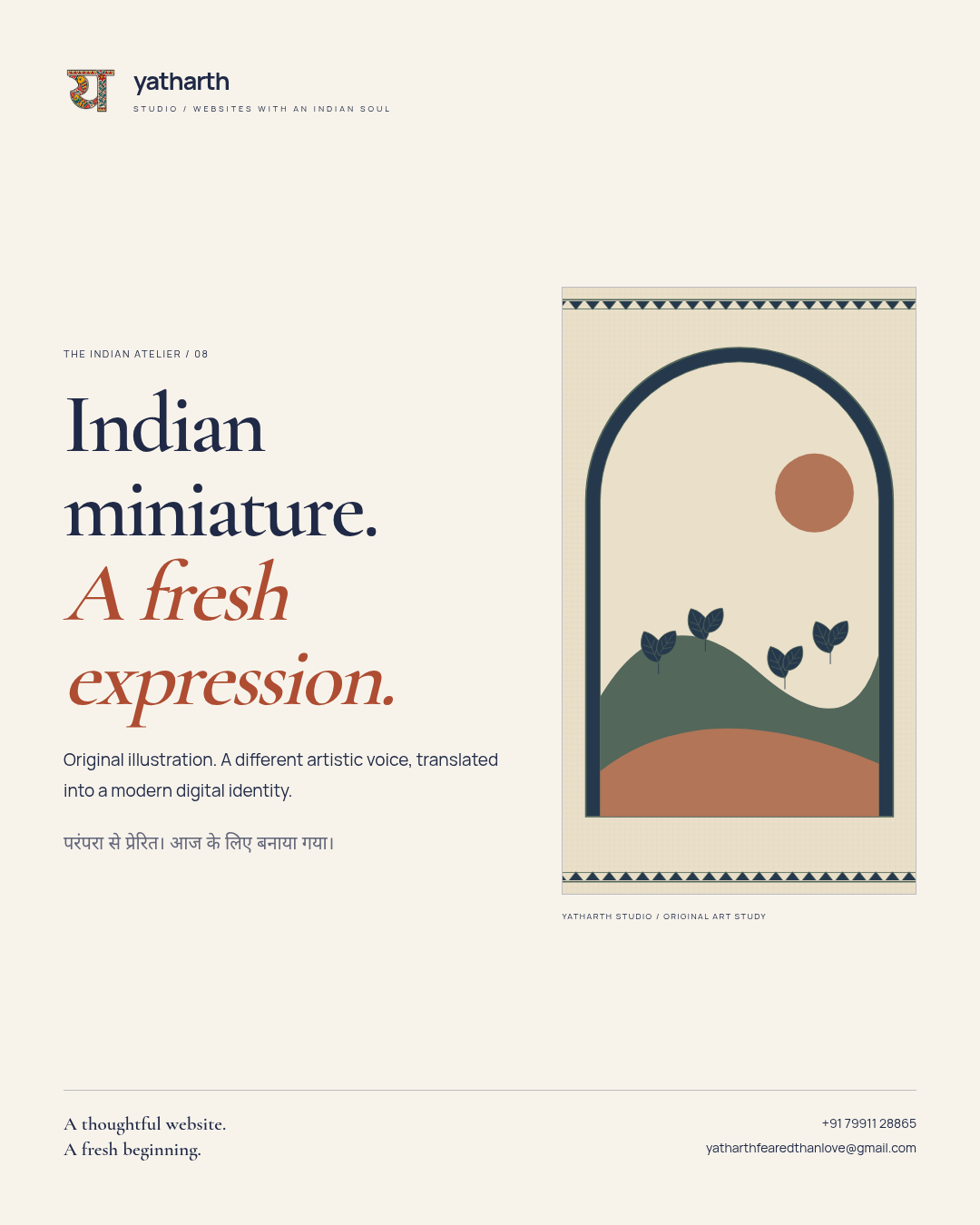 Indian miniature / Studio art campaign