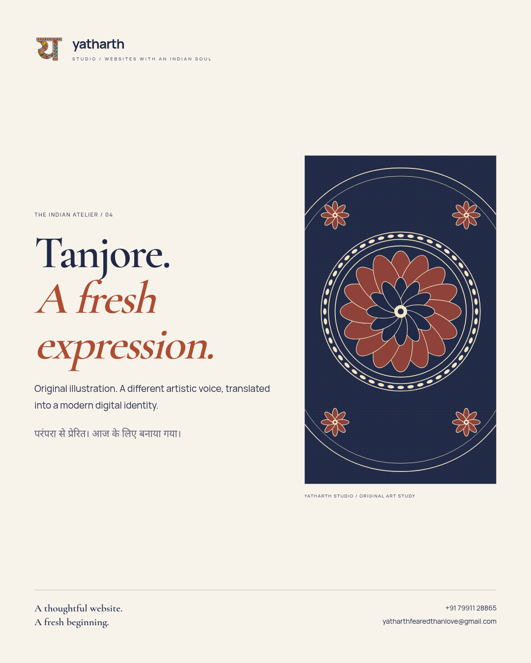 Tanjore / Studio art campaign