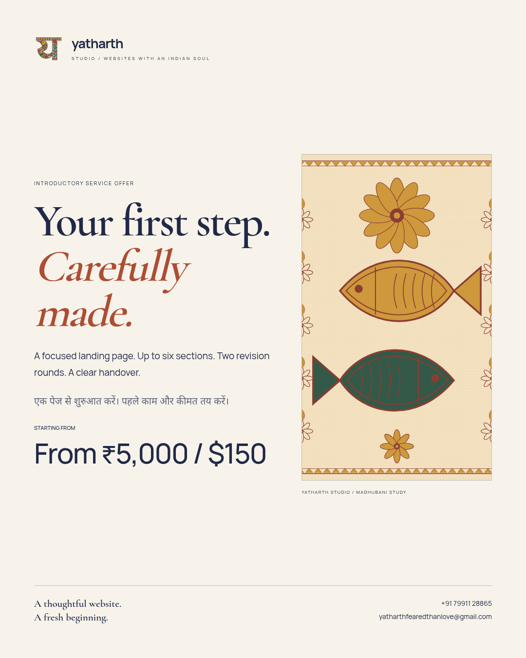 Introductory service offer