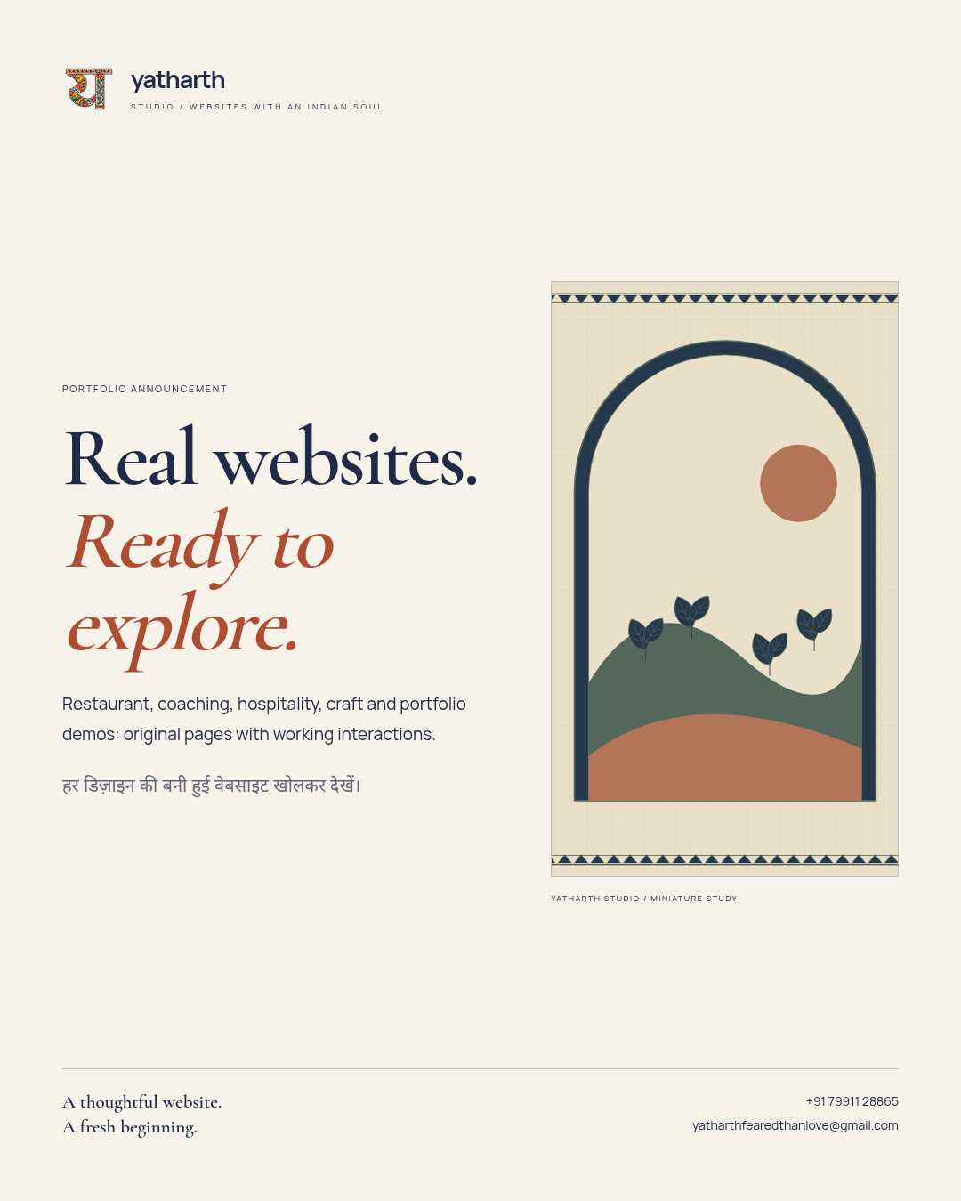 Portfolio announcement